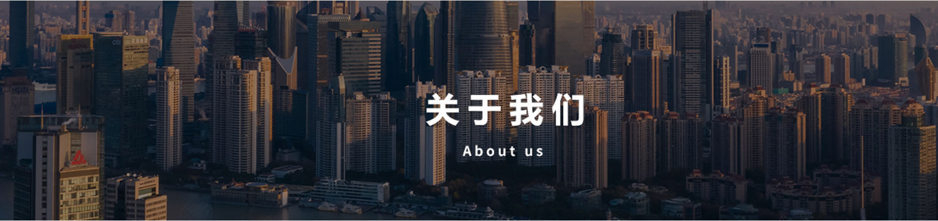 内页banner