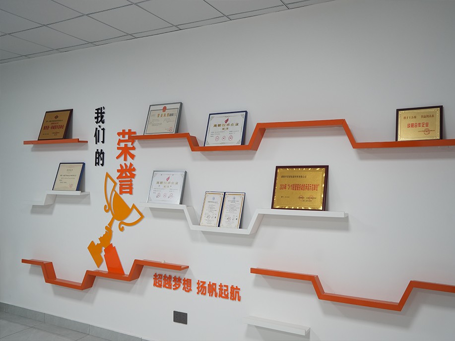 环境展示