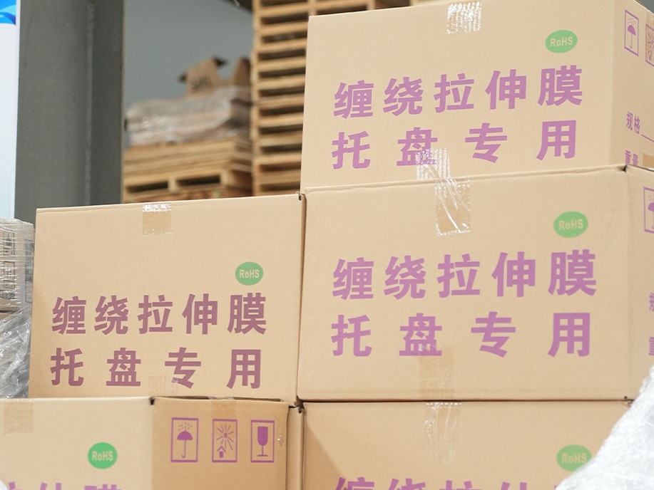 拉伸膜的主要应用领域有哪些？